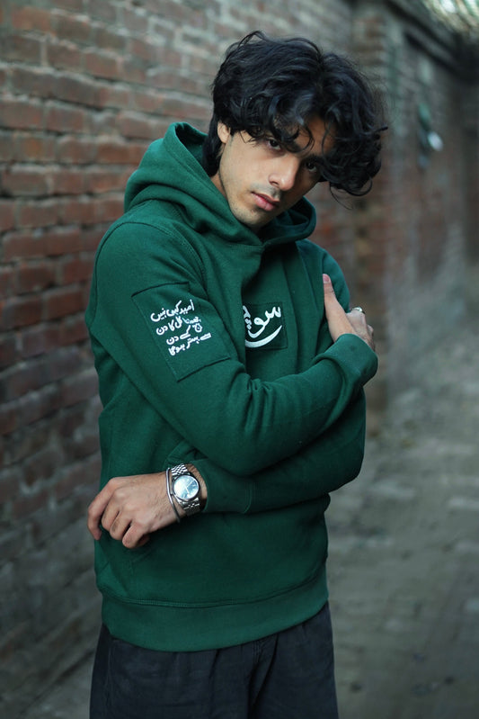Forest green Hoodie