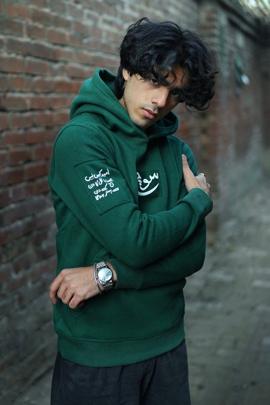 Green hoodie fabric texture close up - Soch