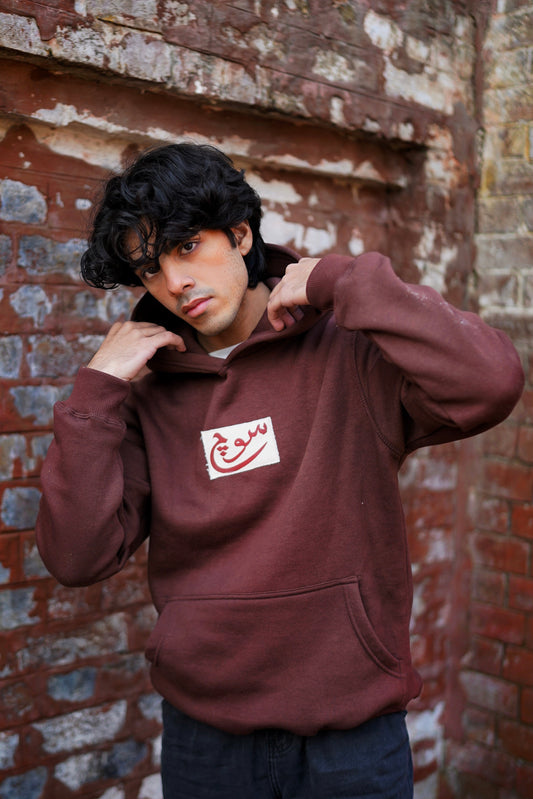 Rich brown Hoodie