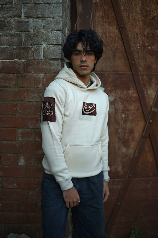 Natural cream hoodie side view - Soch
