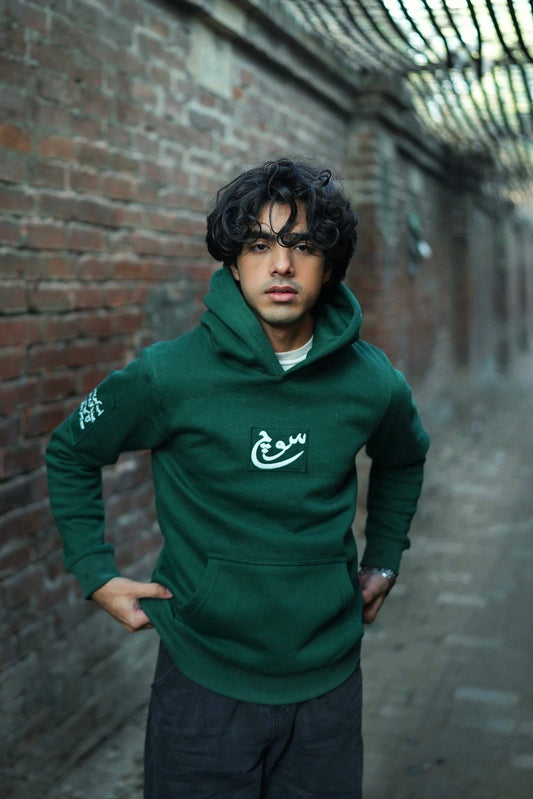 Forest green hoodie men front view oversized fleece - Soch Pakistan