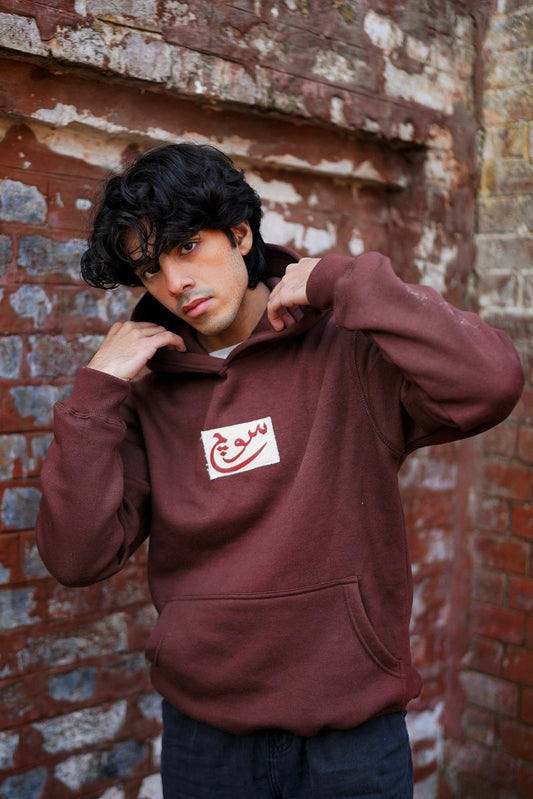 Rich brown hoodie men front view oversized fleece - Soch Pakistan
